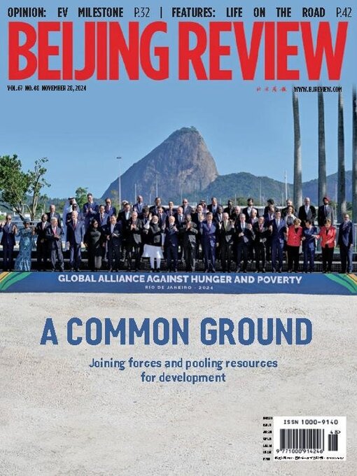 Title details for Beijing Review by Beijing Review - Available